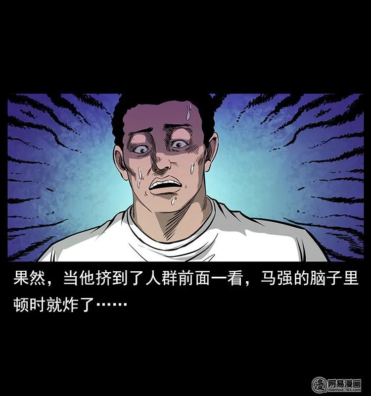 120 勾魂鬼73