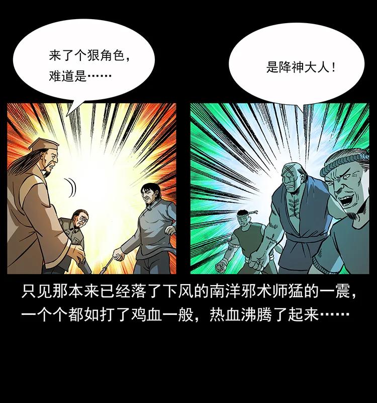 162 祖龙顶55