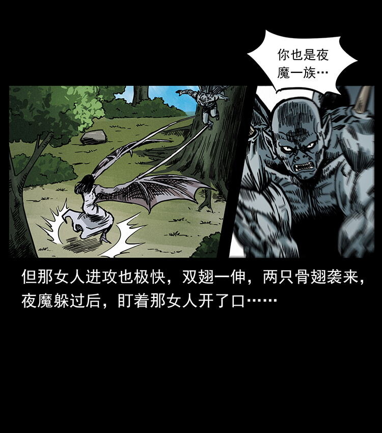 483 伐树82