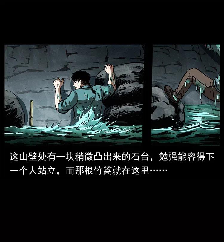 338 水尸25