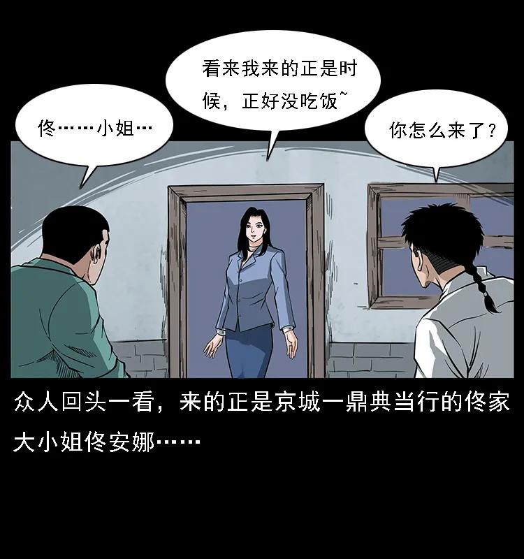 085 神仙座7