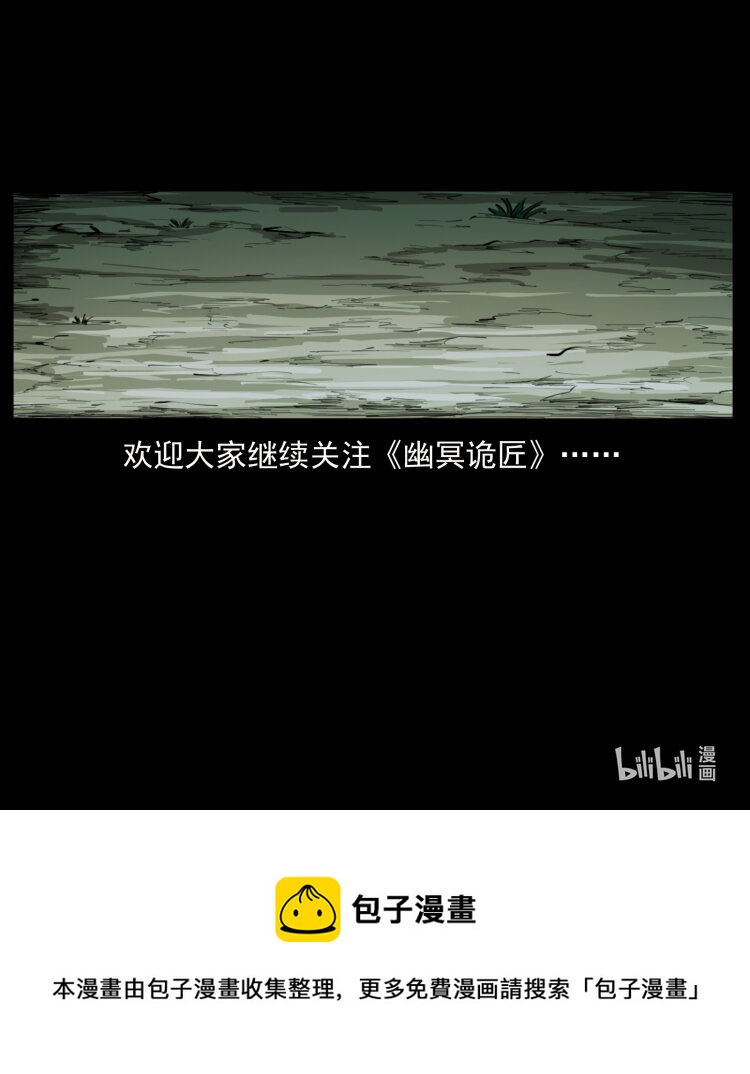 404 出湘西85