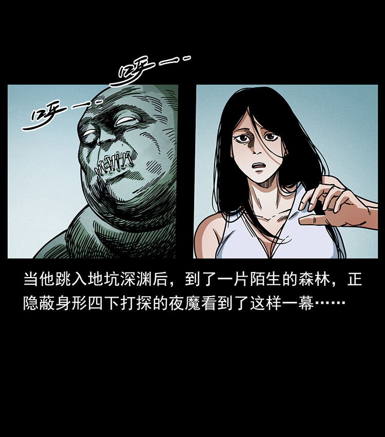 483 伐树65