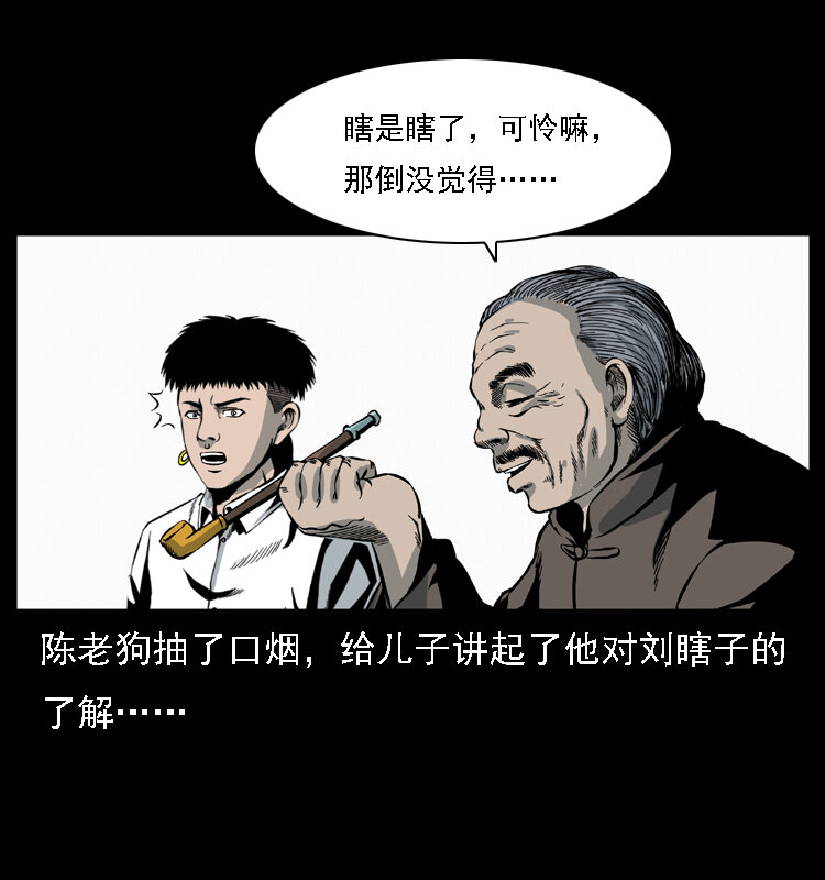 028 山经9