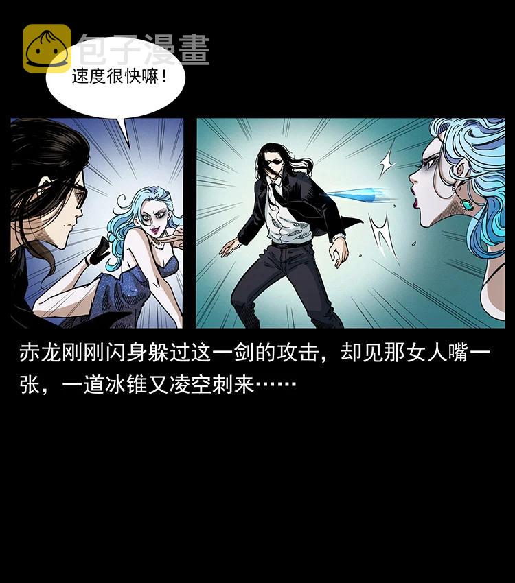 383 出击，仙家山！70
