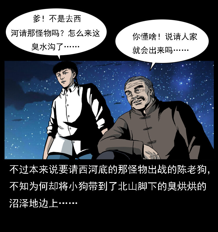 024 聚宝蟾2
