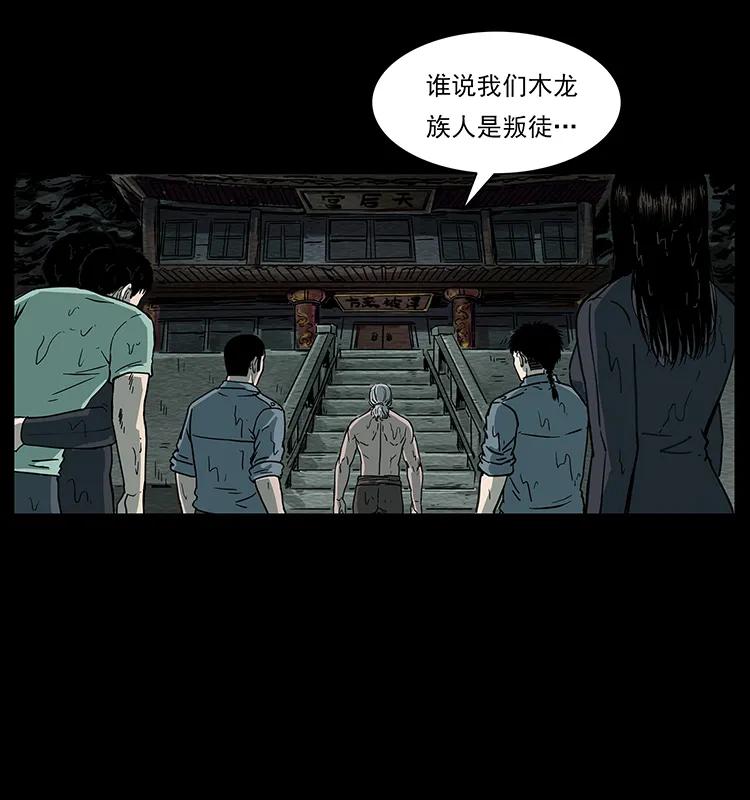244 神迹73