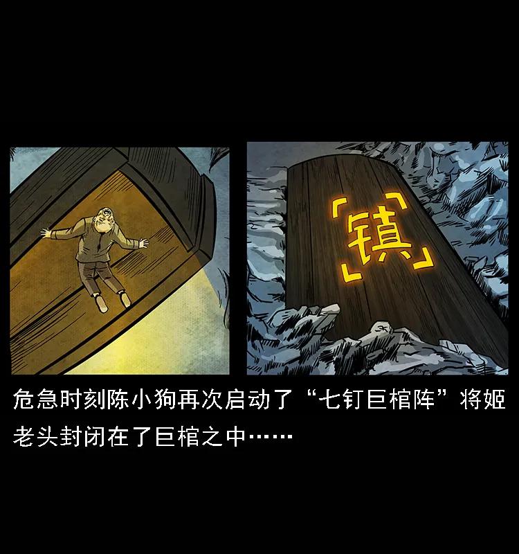 100 恶灵之主11