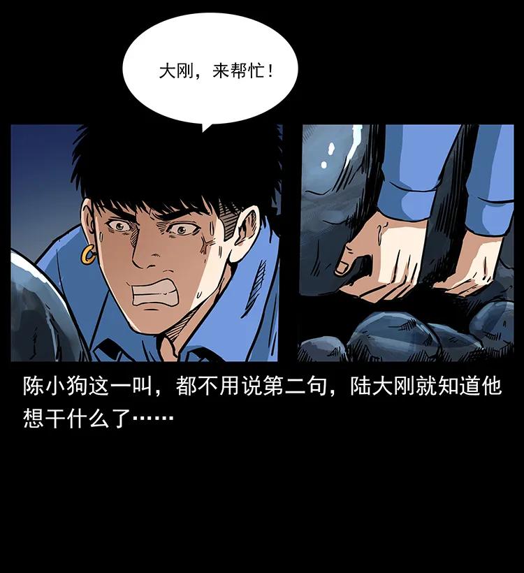 270 黑暗循环18