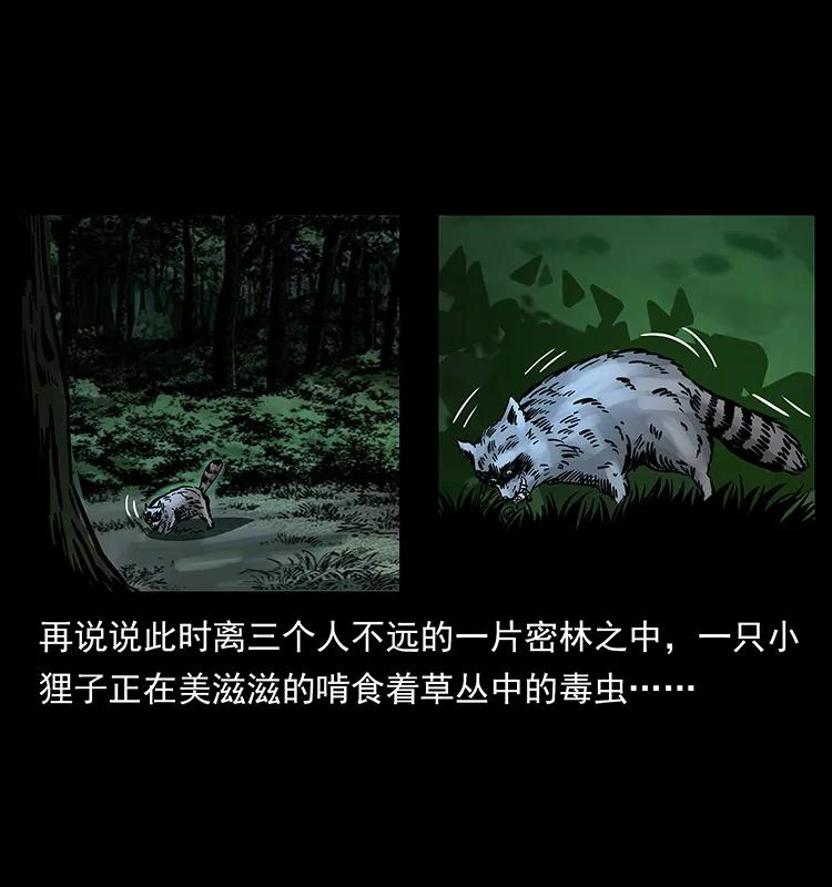 168 独龙乡31