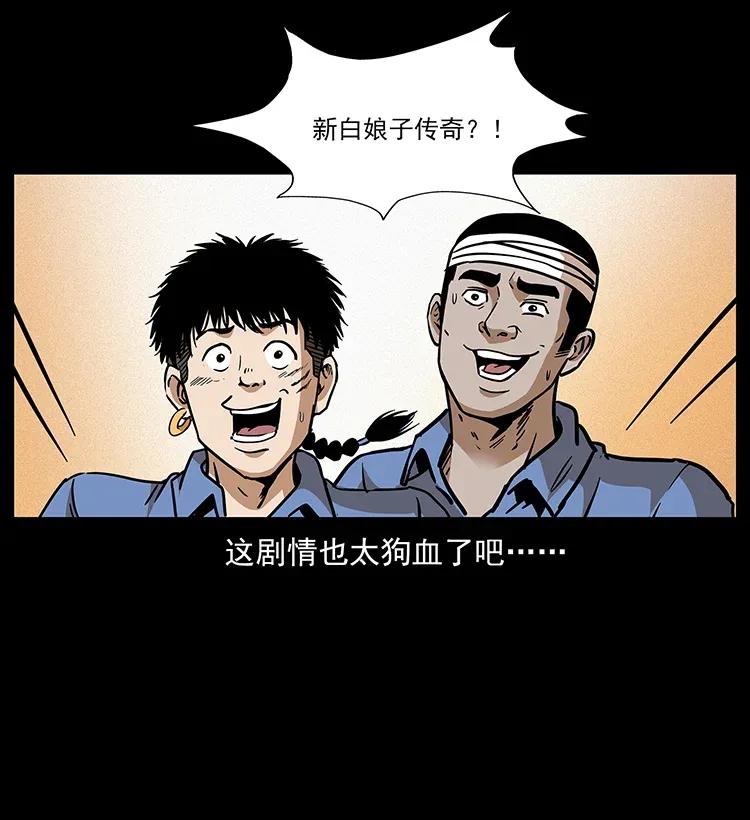 291 大神命阵46