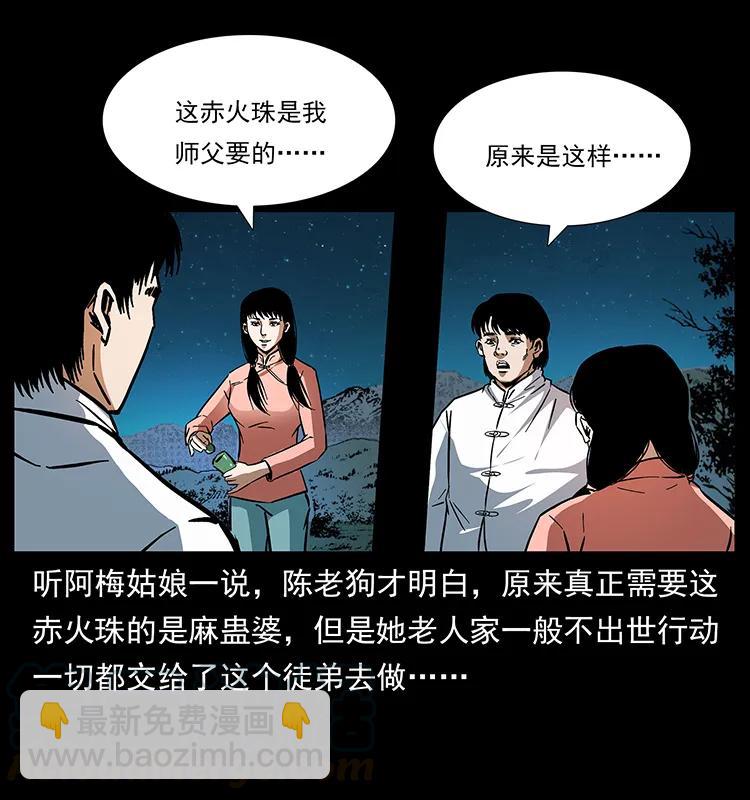 165 战争升级52