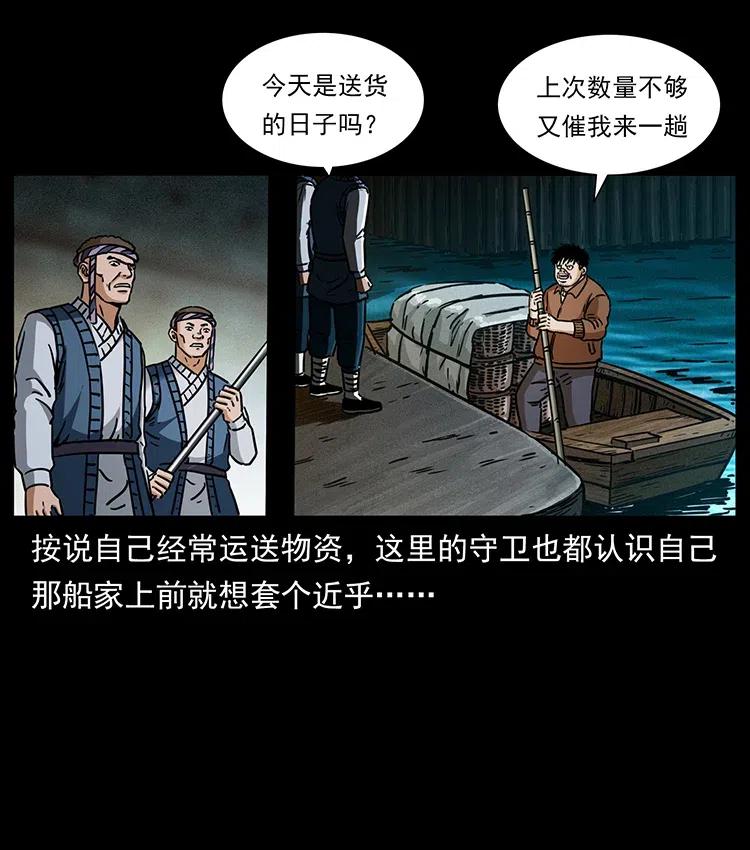 340 深入厉砺山47