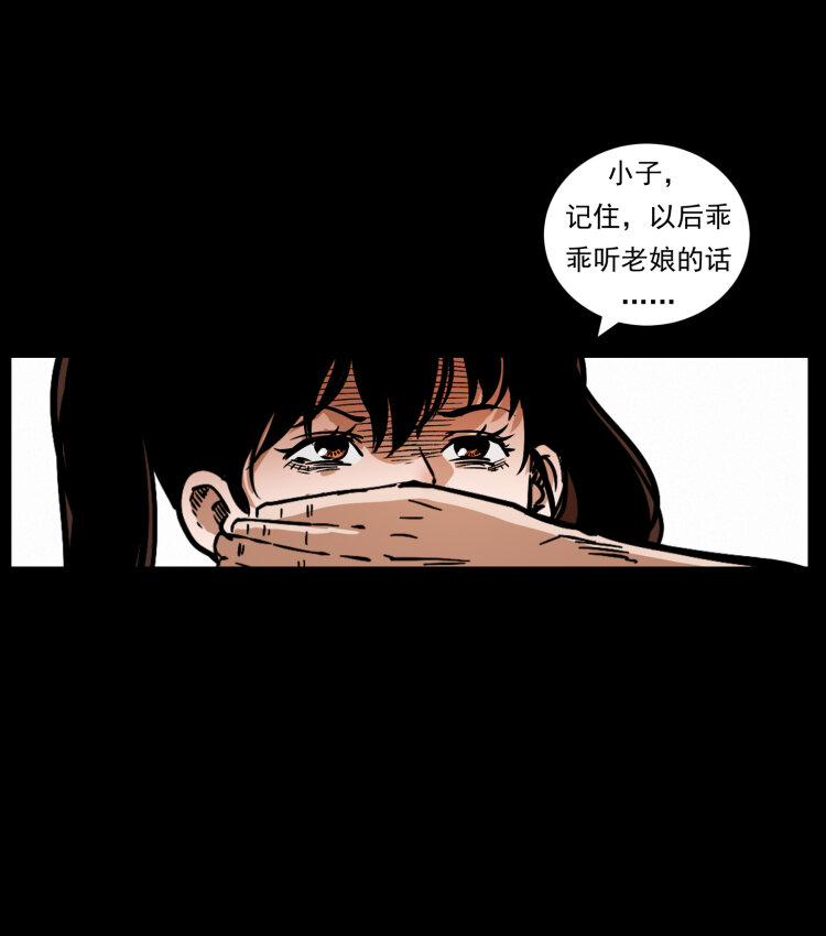 467 欢迎进入萨满世界86