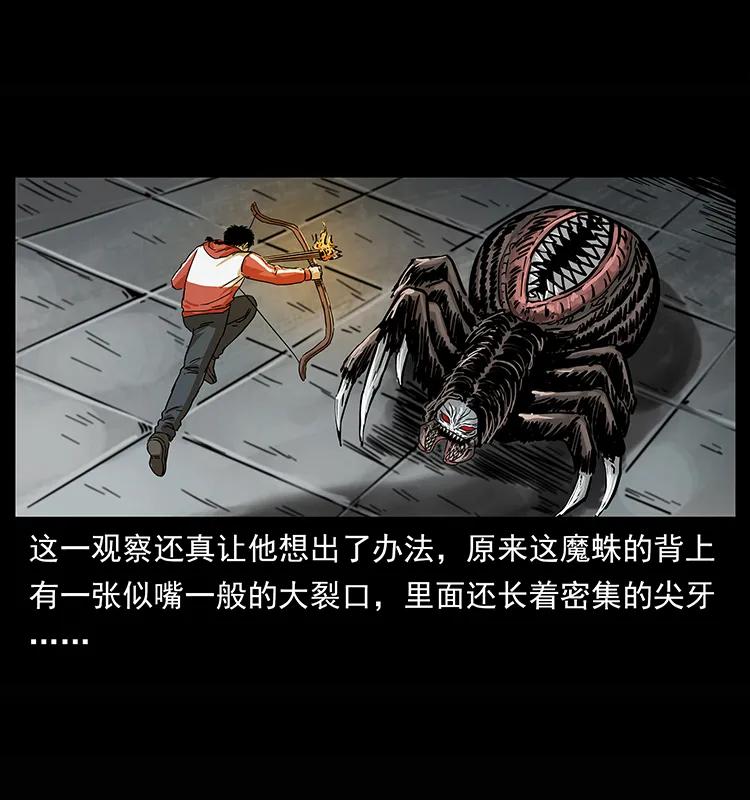 218 阴山极柱30