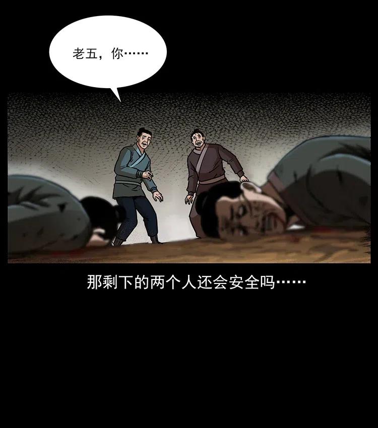 322 生死罗布泊70