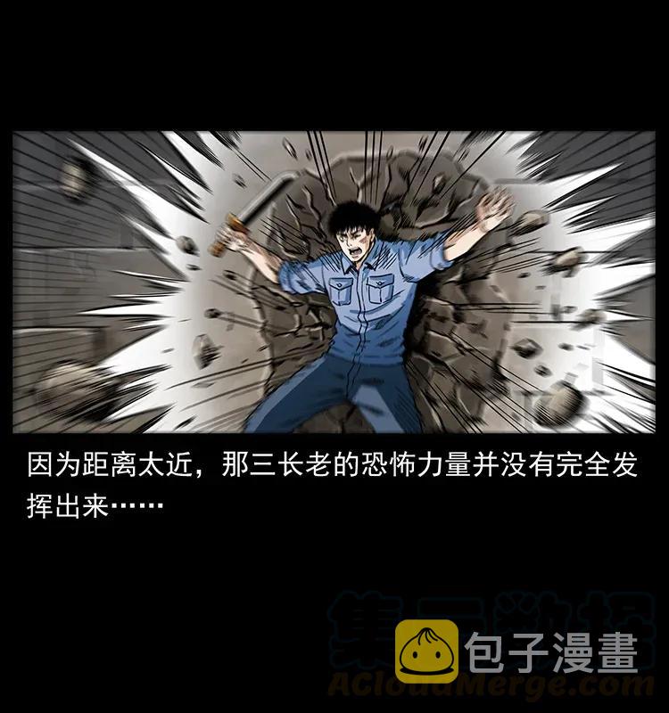 287 权谋60