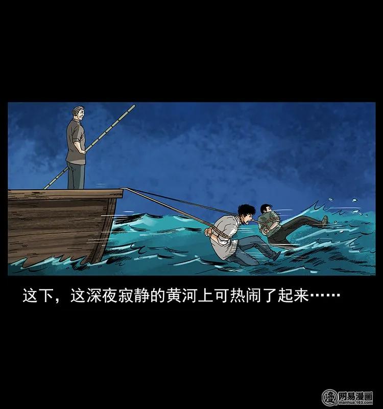130 大战通天鼋17