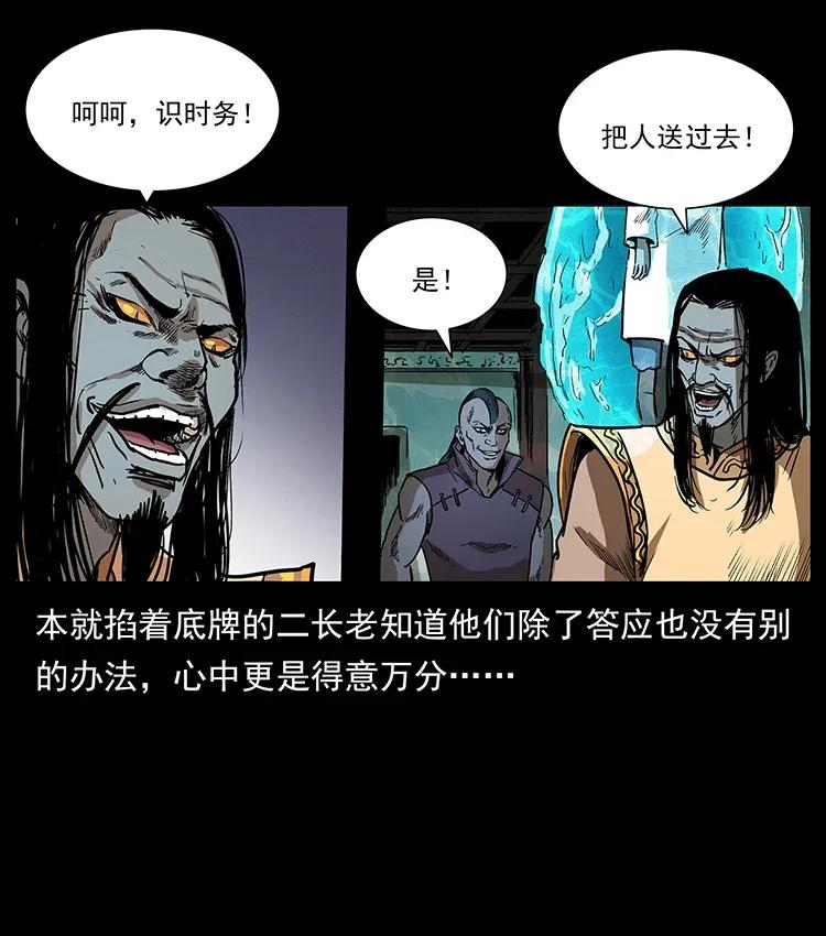 290 神王？42