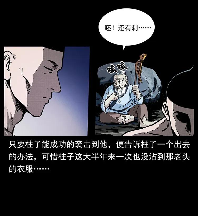 282 史上最强小弟6