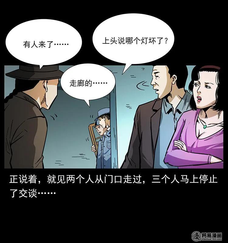 154 怪病77