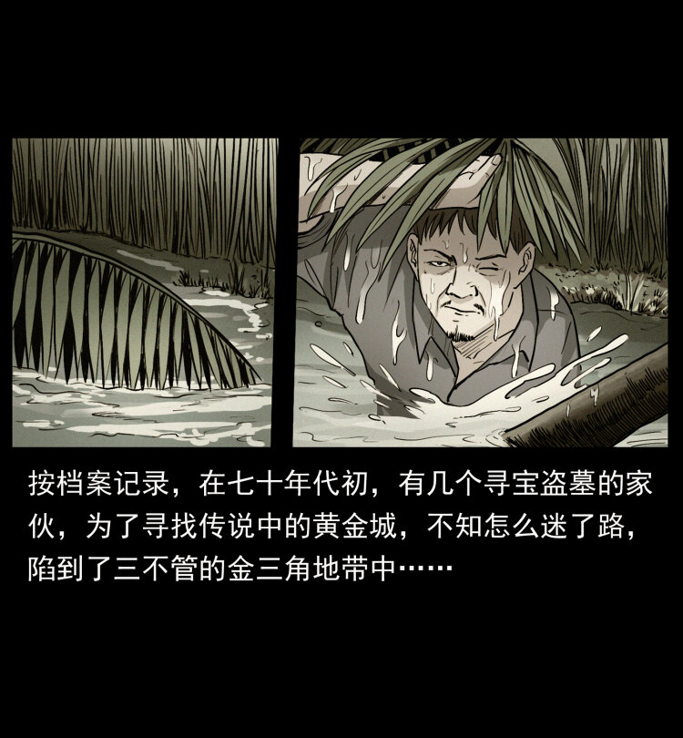 419 马先生的博物馆70