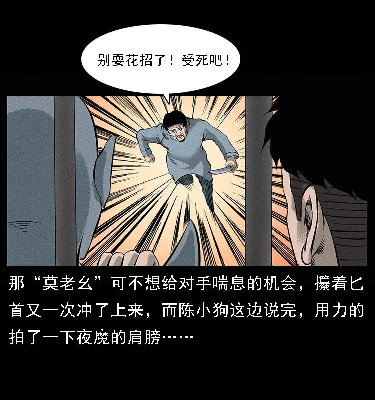 095 无害的杀手70