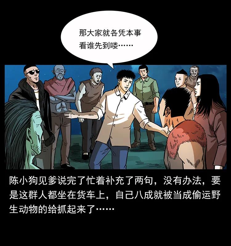 160 李老太太9
