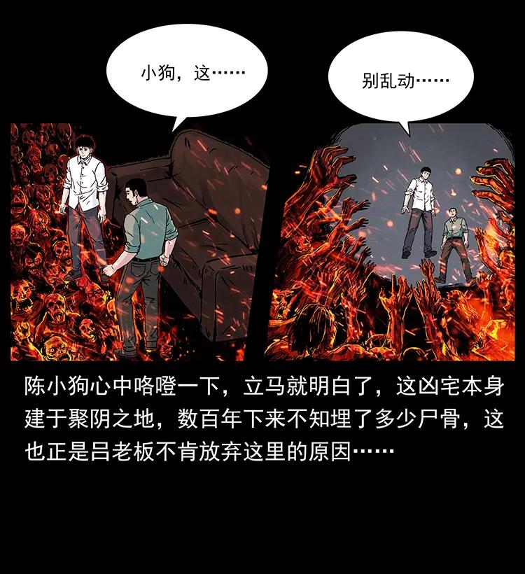 224 鬼母7