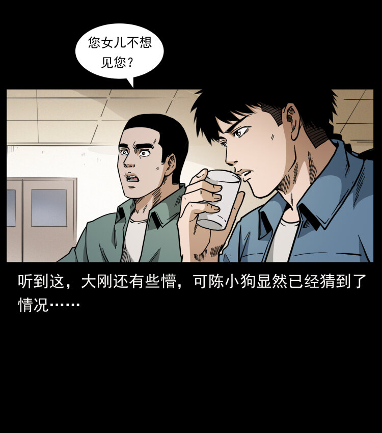 450 夺胎14