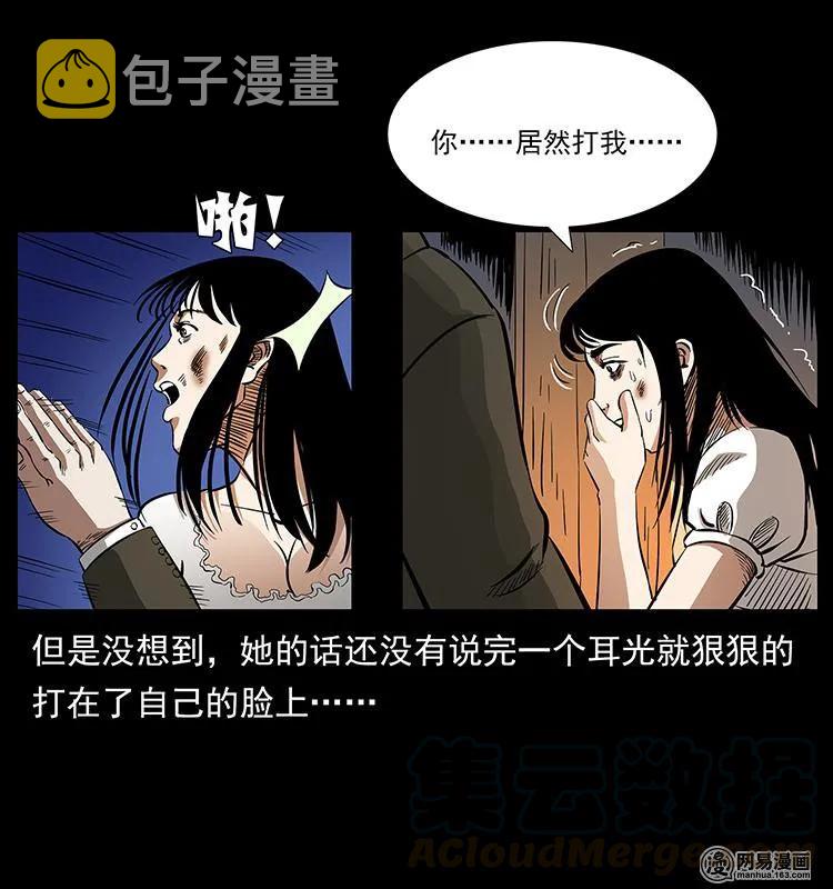 153 魅术44
