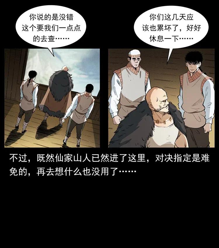 375 给老子抓起来！32