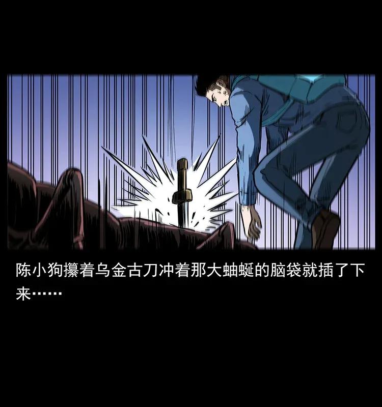 278 黑狐的危机！49