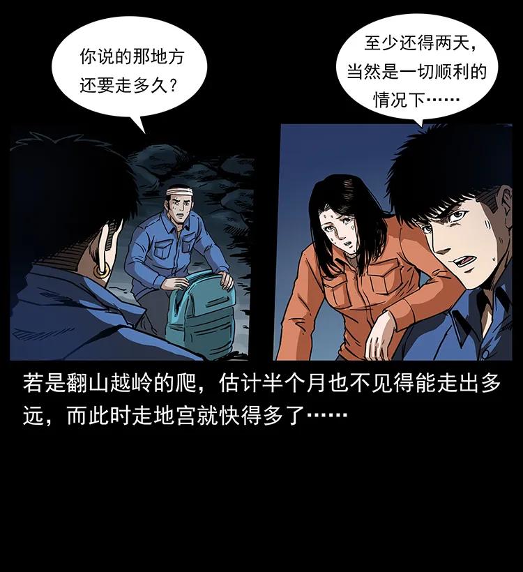 268 昆仑精灵6