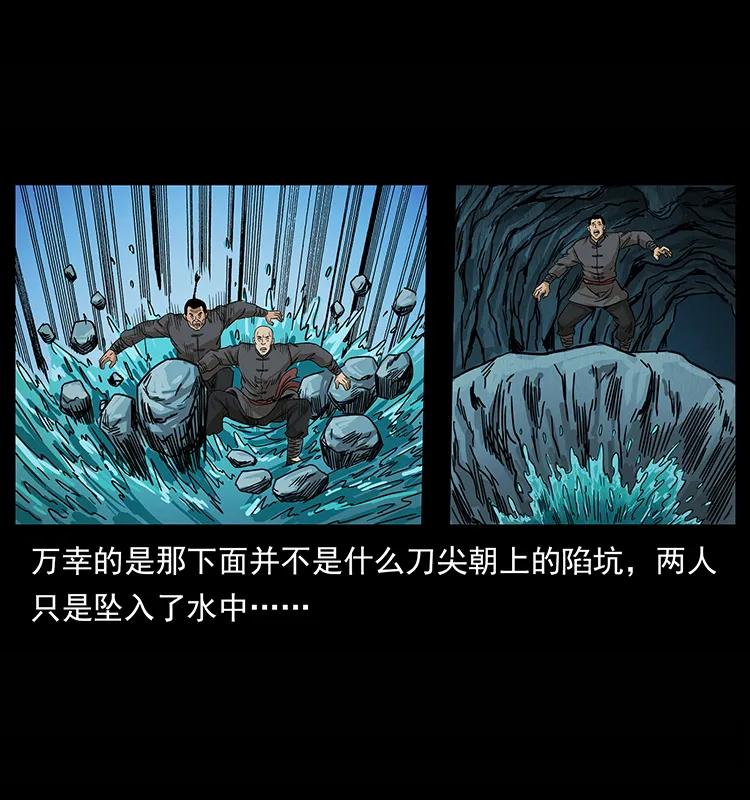 210 漠北皇陵78