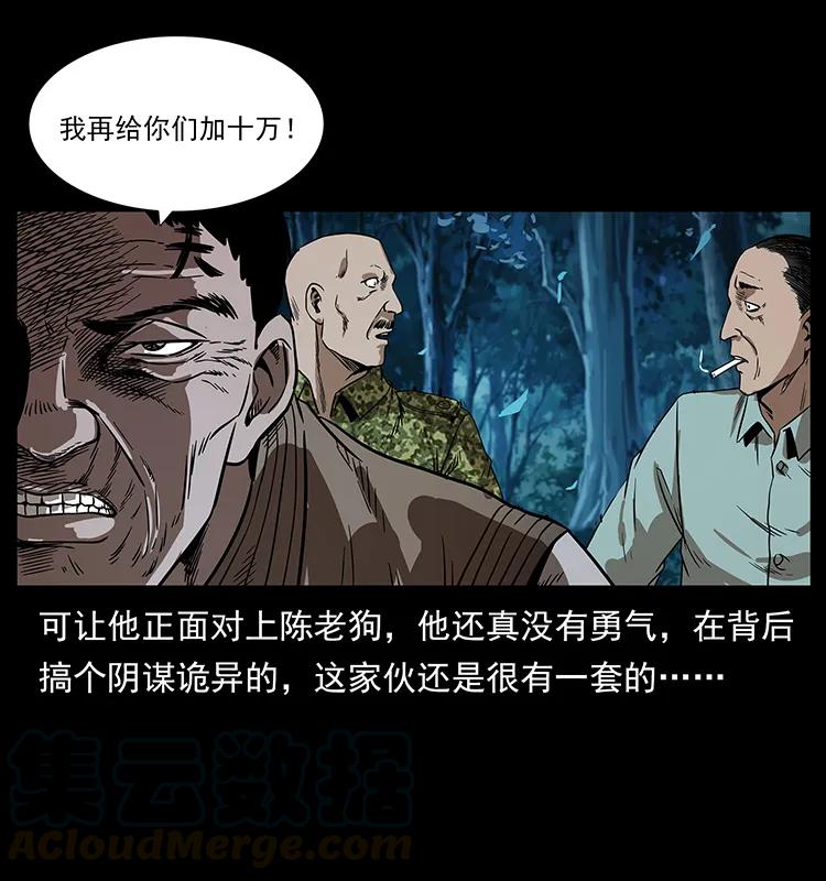 202 龙胆8