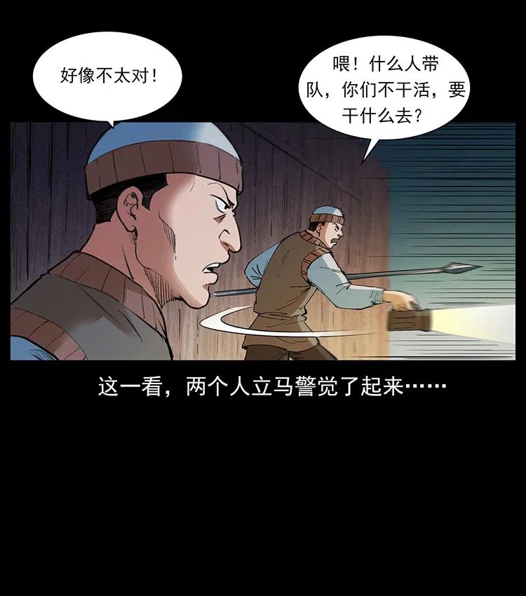 375 给老子抓起来！44