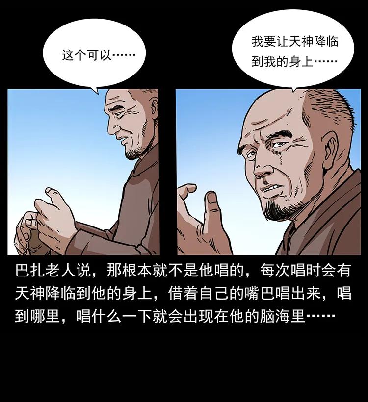 264 抚仙之战74