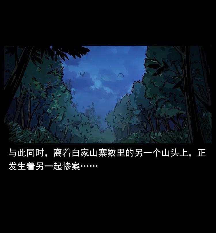 341 咒术57