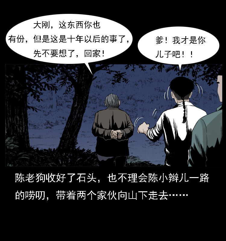 004 猫妖70