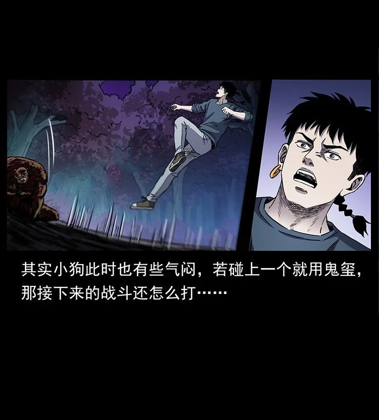 496 闹他个地覆天翻！23