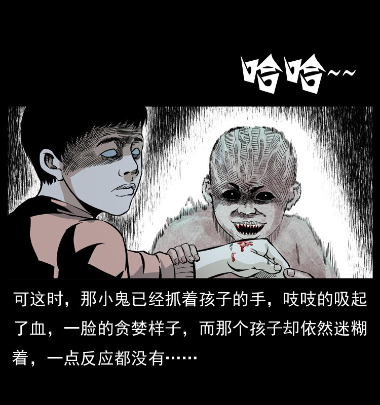 032 吸血小鬼（上）41