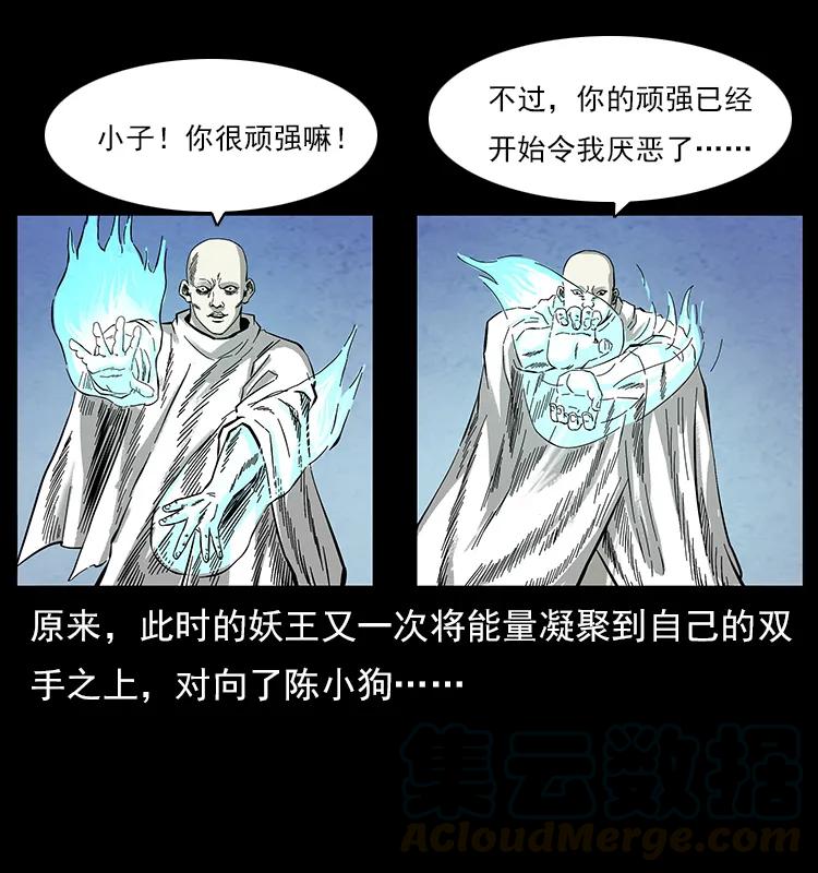 108 九莲困神阵84