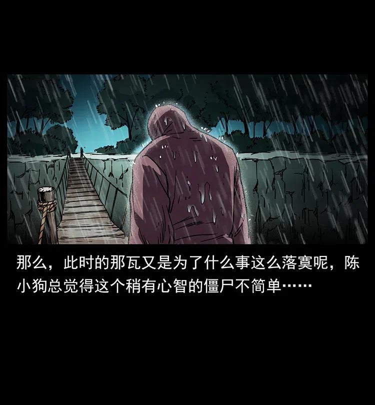 350 桥魂51