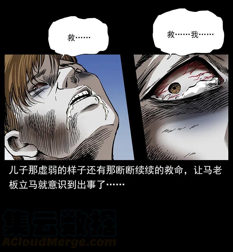 259 人盂12