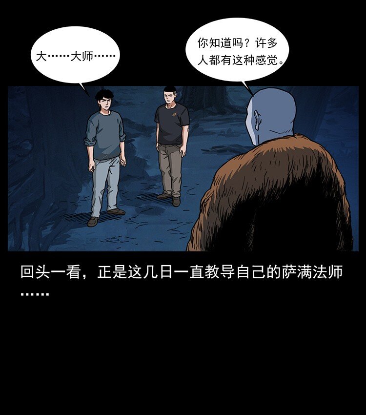 488 生或是死8