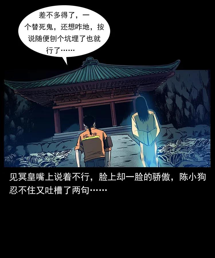 300 大冥皇50