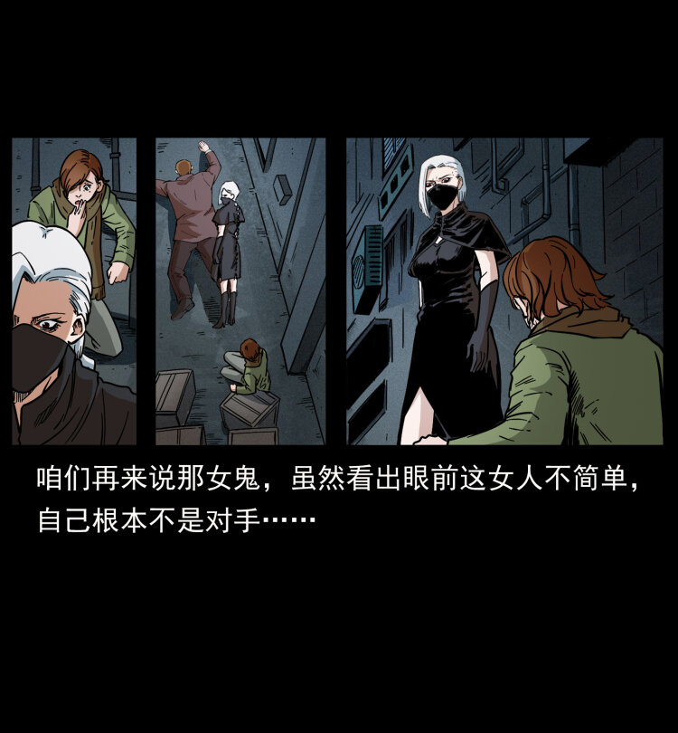 453 追踪79