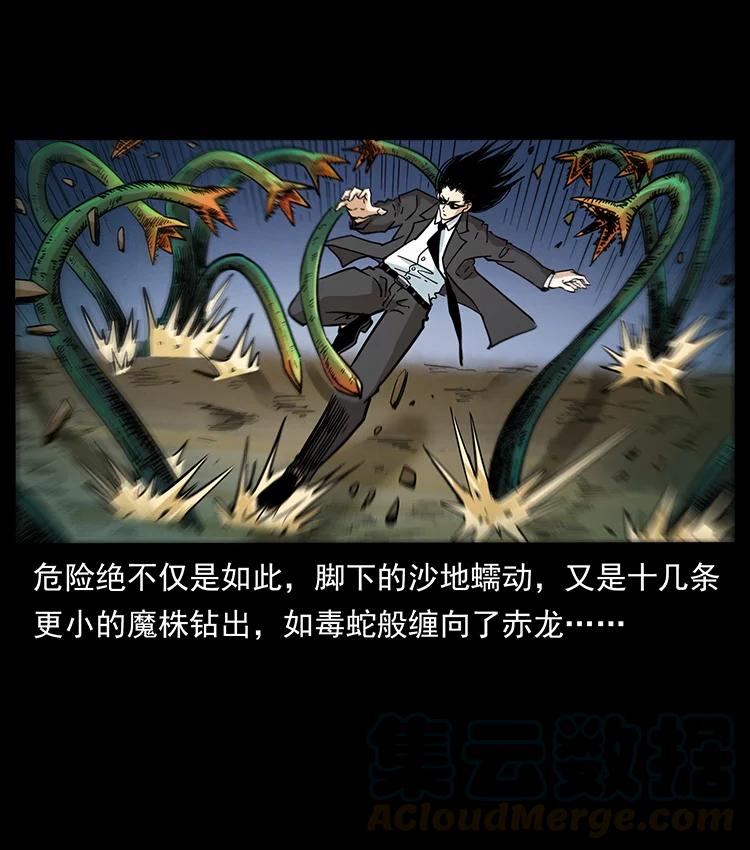 390 斩草除根27