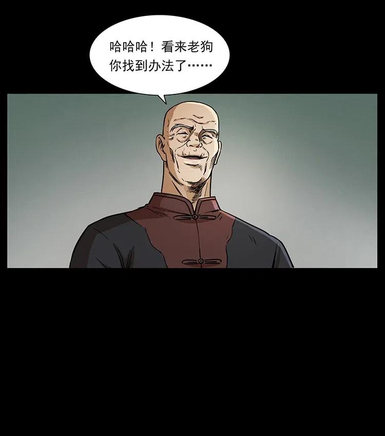 369 以毒攻毒74